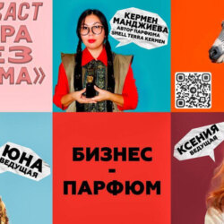 &laquo;Зебра без грима&raquo;: искренний подкаст