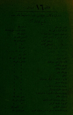 Mekteb ve cemiyet