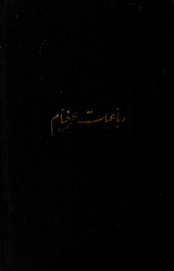 Rubaiyat-i Umar Khayyam