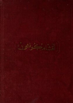 Akşam güneşi