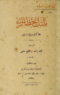 Milletin hatalar : felâketlerimizin esbab