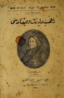 Rahib Melye'nin vasiyetnamesi hakknda