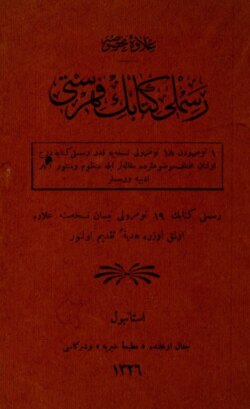 Resimli Kitab'n fihristi : ilave-yi mahsusa