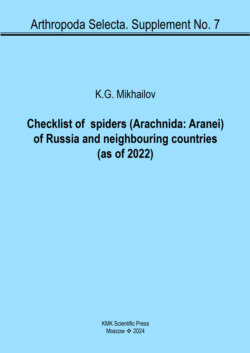 Checklist of spiders (Arachnida: Aranei) of Russia and neighbouring countries (as of 2022) / Реестр пауков (Arachnida: Aranei) России и прилежащих стран (на 2022 год)