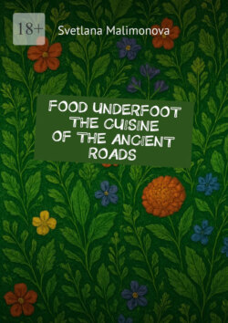 Food underfoot: the cuisine of the ancient roads