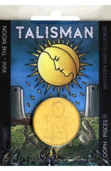 Монета Талисман ЛУНА