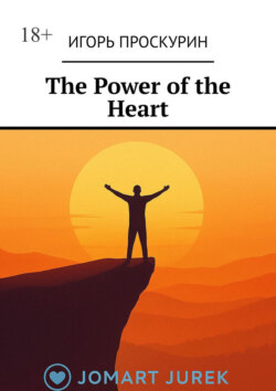 The Power of&nbsp;the Heart