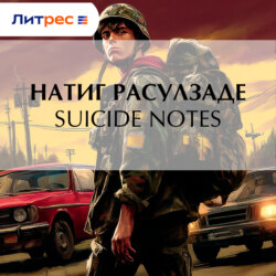 Suicide notes