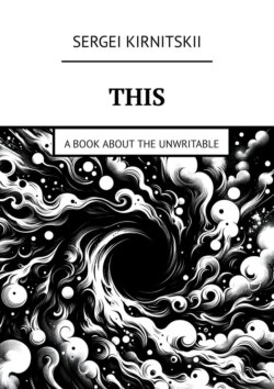 This. A&nbsp;Book About the Unwritable