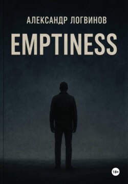Emptiness
