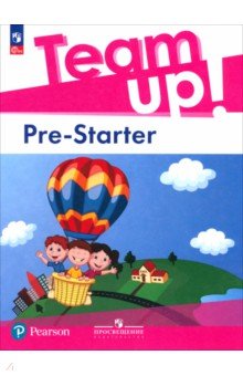 Английский язык. Pre-Starter