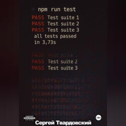 > npm run test