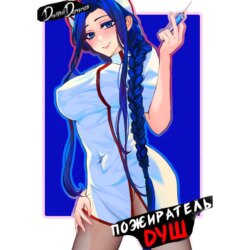 Пожиратель душ. Том 2