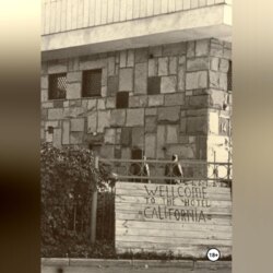 Спасите Ваши души.