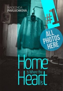 Home is where the Heart is