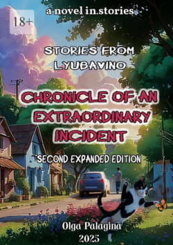 Stories from Lyubavino. Chronicle of&nbsp;an extraordinary Incident