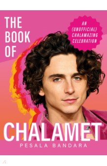 The Book of Chalamet. A Chalamazing (Unofficial) Celebration of Timothee