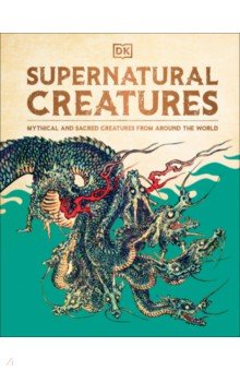 Supernatural Creatures