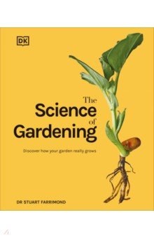 The Science of Gardening