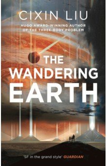 The Wandering Earth