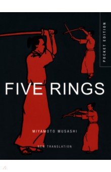 Five Rings