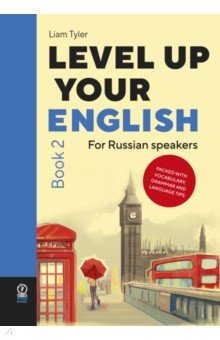 Level Up Your English. A course in natural English for Russian speakers. Book 2