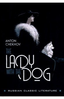 The Lady with the Dog. Дама с собачкой и другие рассказы