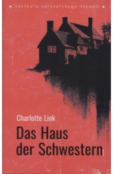 Das Haus der Schwestern