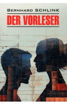 Der Vorleser