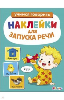 У-у-у. Ясельки. Выпуск 2