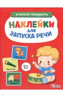 Бом-бом. Ясельки. Выпуск 5