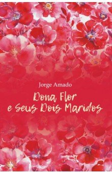 Dona Flor e Seus Dois Maridos