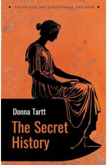 The Secret History