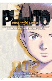 Pluto. Urasawa x Tezuka. Volume 2