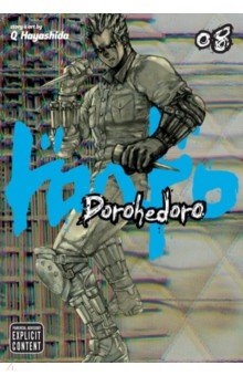 Dorohedoro. Volume 8