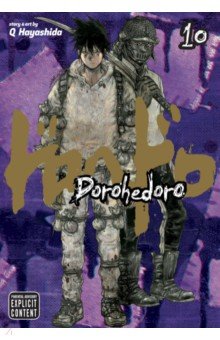 Dorohedoro. Volume 10