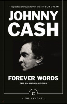 Forever Words. The Unknown Poems