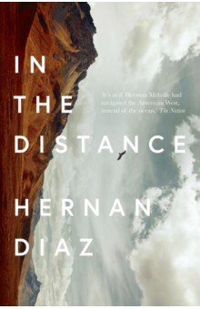 In the Distance