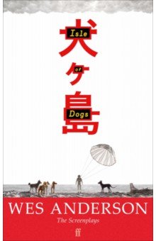 Isle of Dogs. Screenplay