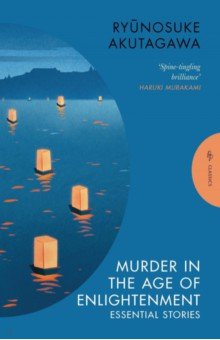 Murder in the Age of Enlightenment. Essential Stories