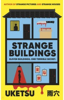 Strange Buildings
