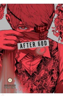 After God. Volume 2