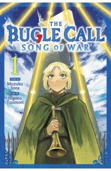 The Bugle Call: Song of War. Volume 1