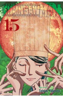 Chainsaw Man. Volume 15