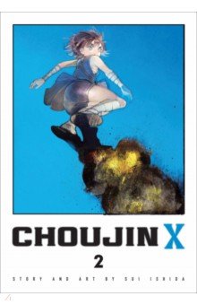 Choujin X. Volume 2