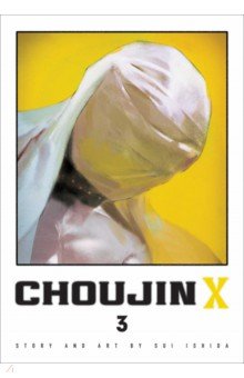 Choujin X. Volume 3