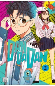 Dandadan. Volume 2
