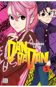 Dandadan. Volume 3