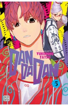 Dandadan. Volume 5