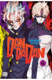 Dandadan. Volume 6